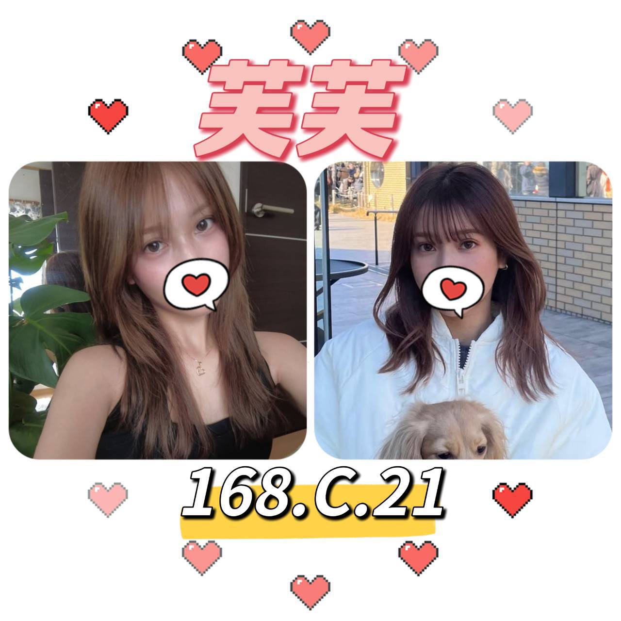 溫蒂 宜蘭 樓鳳 21|36D